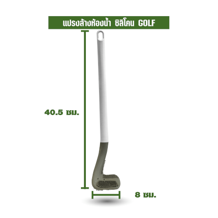แปรงขัดห้องน้ำ SJEASYMOP รุ่น SJACCB12 สีฟ้า_3